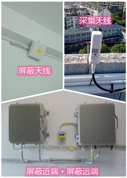  柯坪某检察院保密室屏蔽案例（数字信令级）