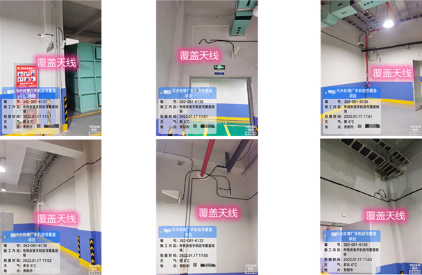  柯坪污水处理净水厂地下箱体覆盖案例